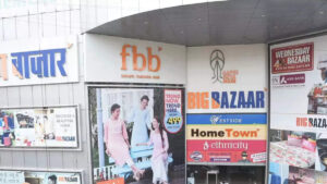 Big Bazaar near me